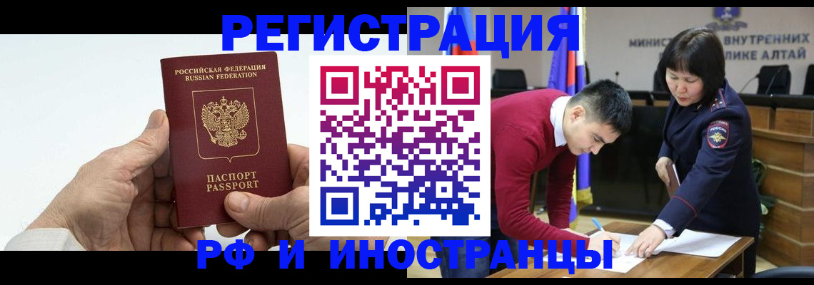 регистрация для дет. сада в Усть-Катаве